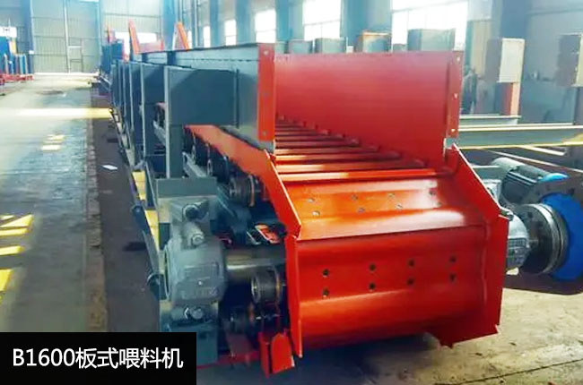 B1600��ʽι�ϙC(j��)