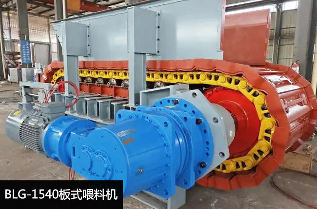 BLG-1540��ʽι�ϙC(j��)