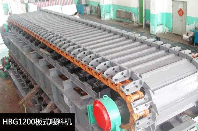 HBG1200��ʽι�ϙC(j��)