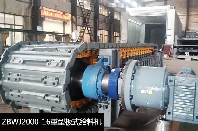 ZBWJ2000-16���Ͱ�ʽ�o�ϙC(j��)