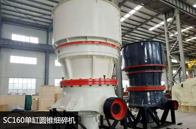 SC160�A�F����C��160Һ���A�F��