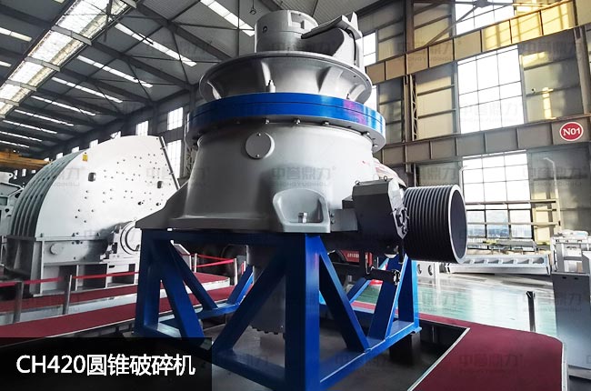 420Һ���A�F����420�θ׈A�F����C(j��)