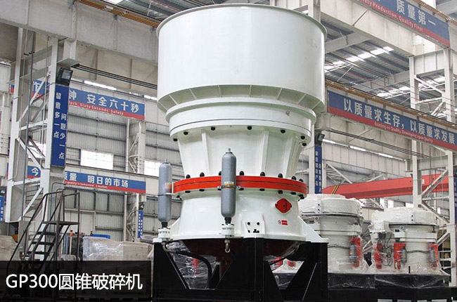 300�A�F�ƣ�300�θ�Һ���A�F��300�A�F�C(j��)