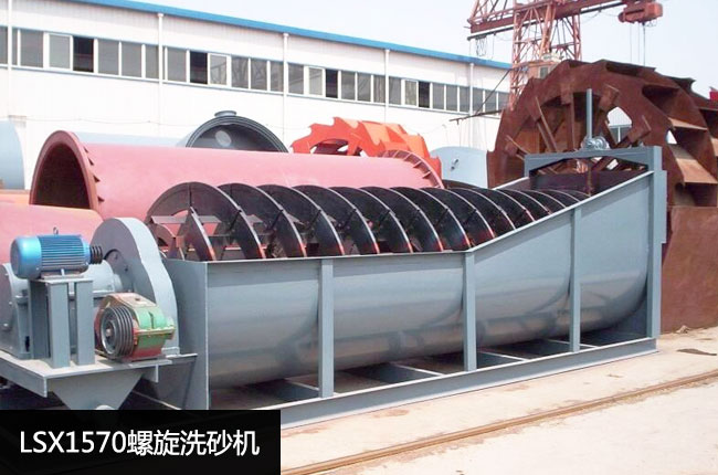 LSX1570����ϴɰ�C