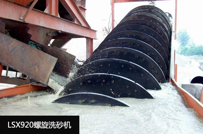 LSX920����ϴɰ�C