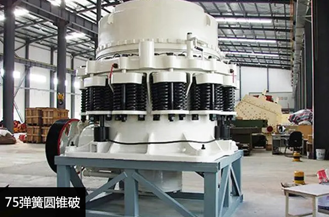 CS75B����ʽ�A�F����C(j��)����(bi��o)��(zh��n)��cs75�A�F��