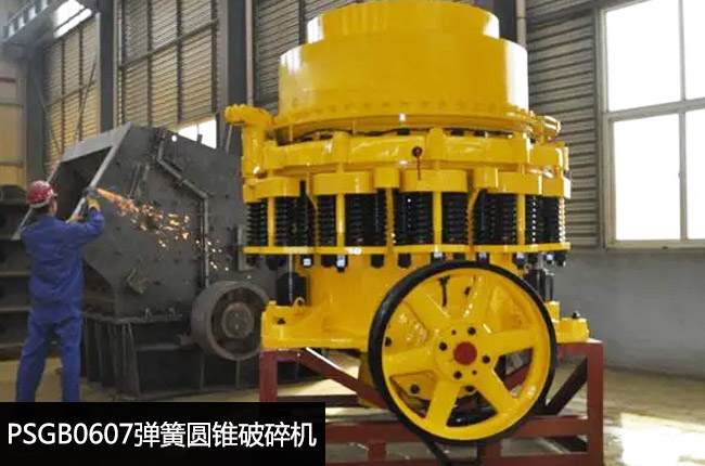 PSGB0607���ɈA�F��(x��)��C