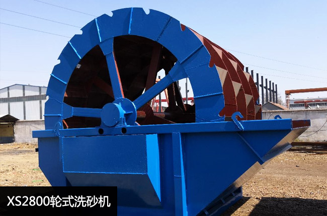 XS2800݆ʽϴɰ�C(j��)