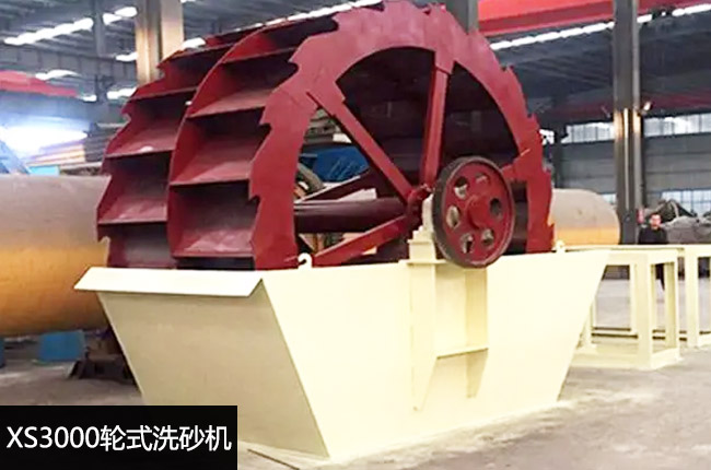 XS3000݆ʽϴɰ�C(j��)