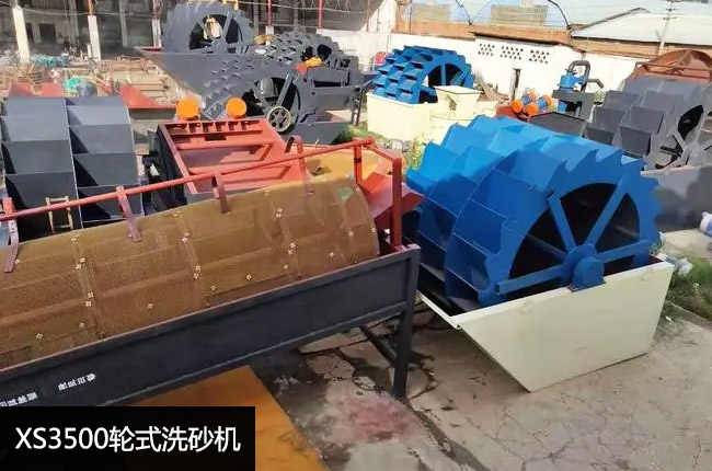 XS3500����ϴɰ�C(j��)