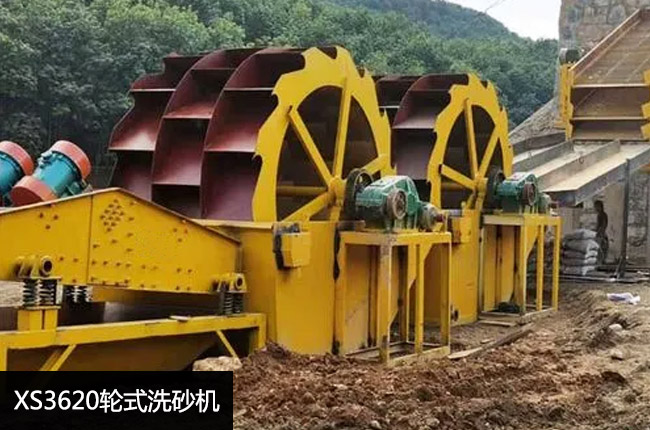 XS3620��݆ʽϴɰ�C(j��)