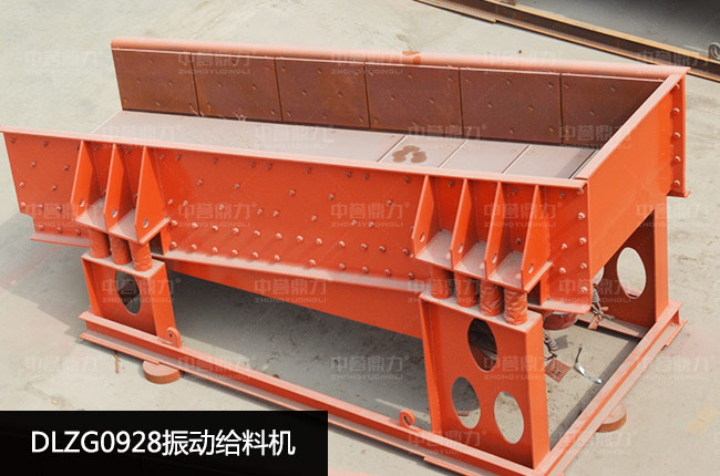 DLZG0928��ӽo�ϙC