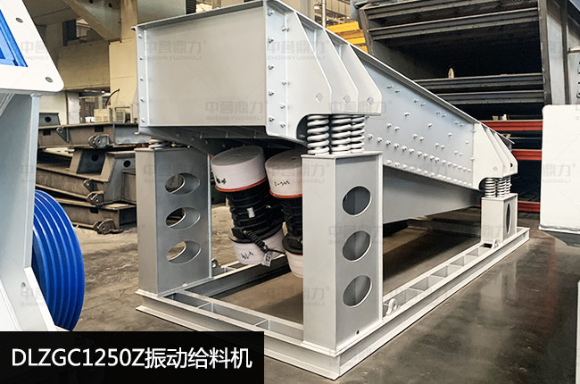 DLZGC1250Z��ӽo�ϙC