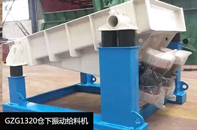 GZG1320��ӽo�ϙC(j��)