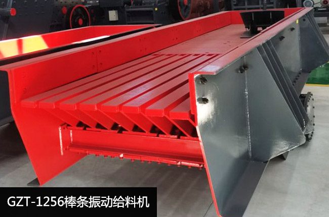 GZT-1256���l���(d��ng)�o�ϙC(j��)