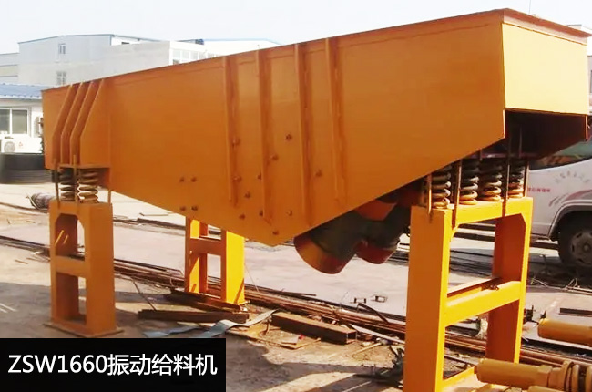 ZSW1660���(d��ng)�o�ϙC(j��)