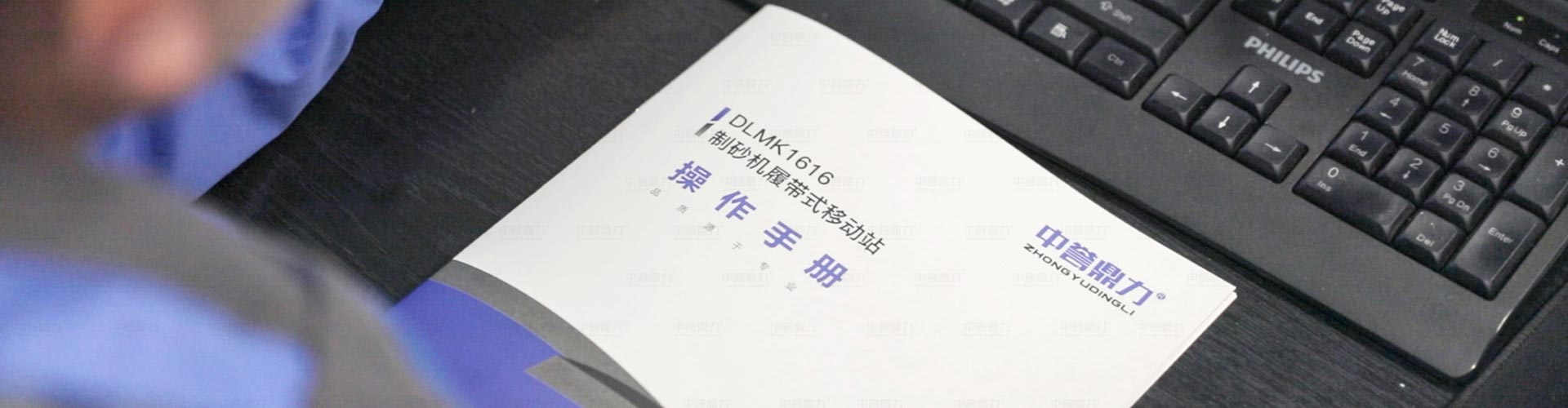 �a(ch��n)Ʒ�Y�����dbanner�D