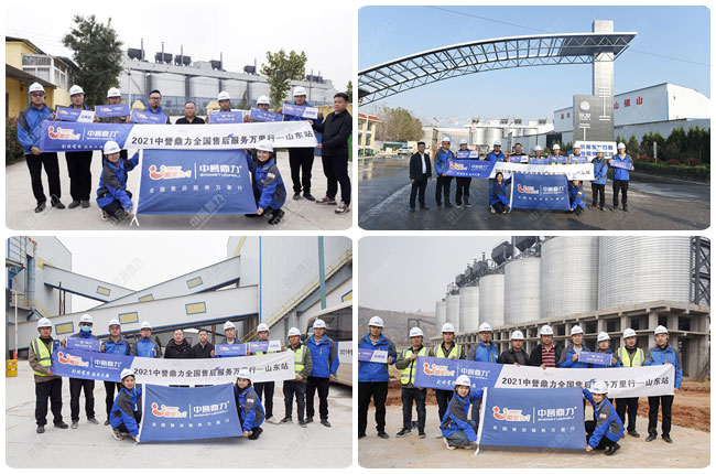 ɽ�|�f���л��(d��ng)�F(xi��n)��(ch��ng)