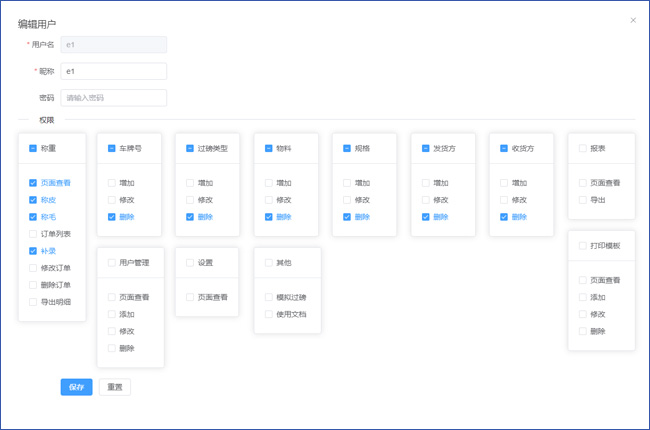 �^(gu��)���Q(ch��ng)��ϵ�y(t��ng)��θ��Ĕ�(sh��)��(j��)