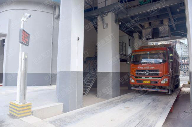 智能裝車系統(tǒng) 智能裝車系統(tǒng)