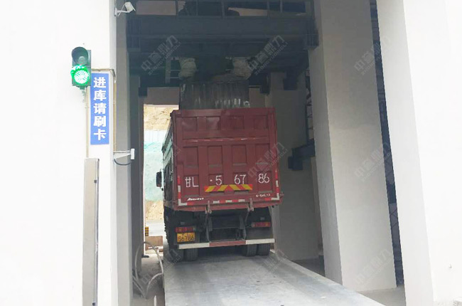 智慧礦山管理系統(tǒng) 智慧礦山管理系統(tǒng)