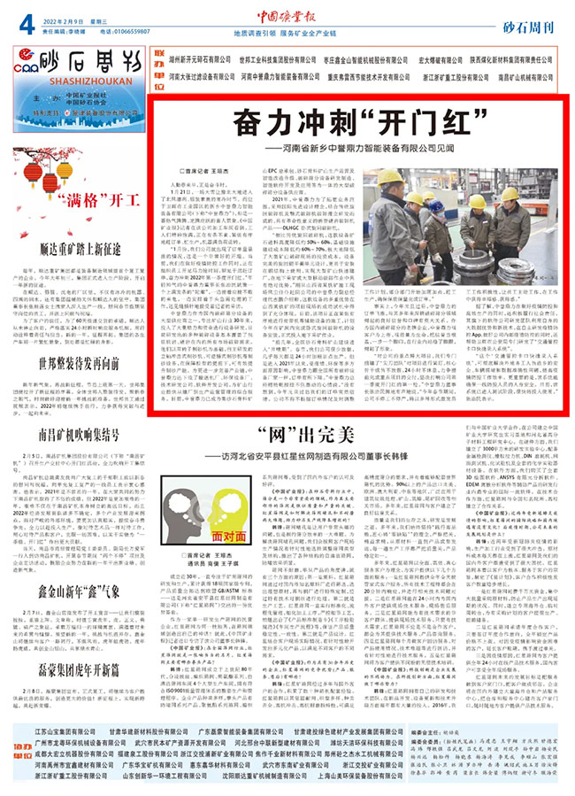 ���Ї��V�I(y��)���؄e������u(y��)�����_�̵�һ���ȡ��_�T�t��