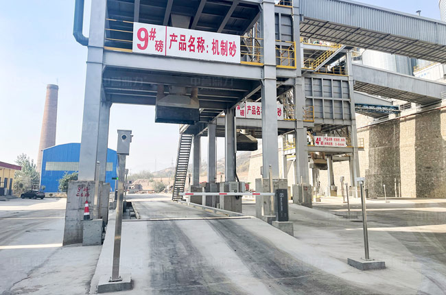 磅房無(wú)人值守軟件 磅房無(wú)人值守軟件