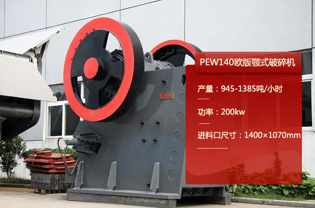 PEW140�W���ʽ����C