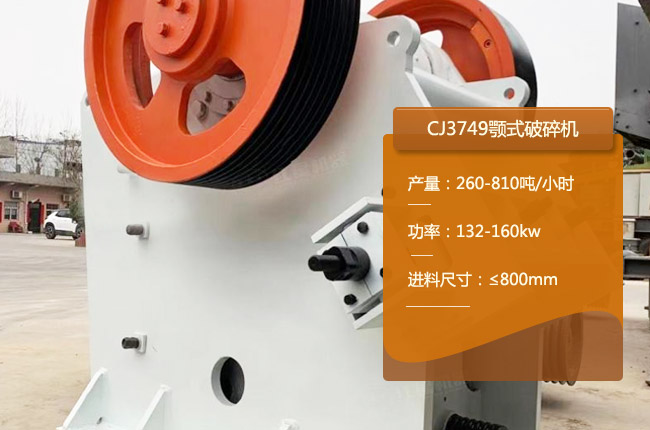 CJ3749������CJ3749�ʽ��ʯ�C(j��)