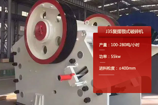 J35������J35��(f��)�[��ʽ��ʯ�C(j��)