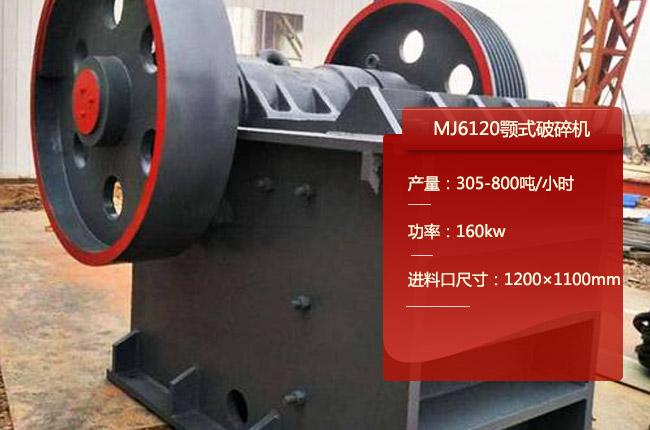 MJ6120���ƙC(j��)