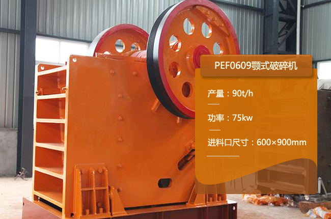 PEF0609�ʽ����C(j��)