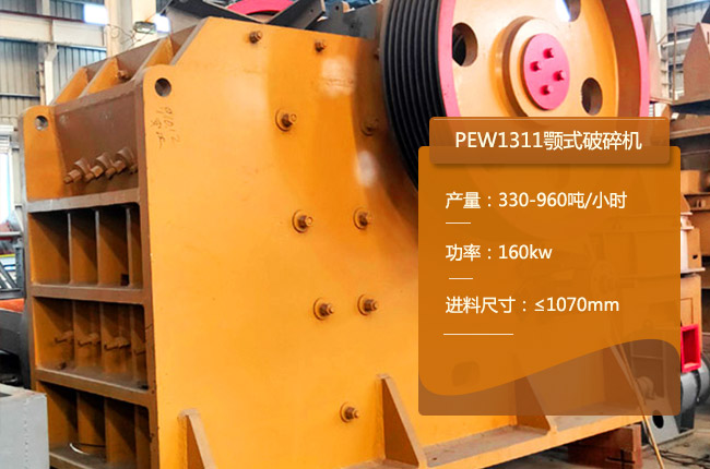 PEW1311�W�����