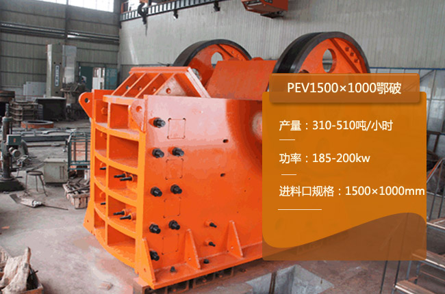 PEV1500��1000�ʽ����C(j��)