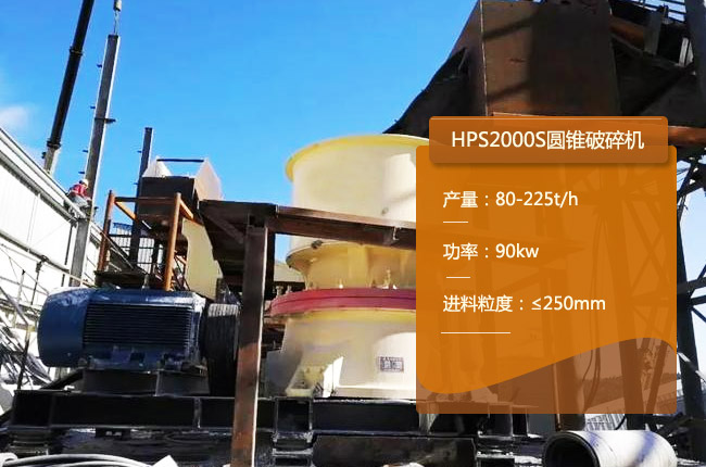 HPS2000S�θ׈A�F��