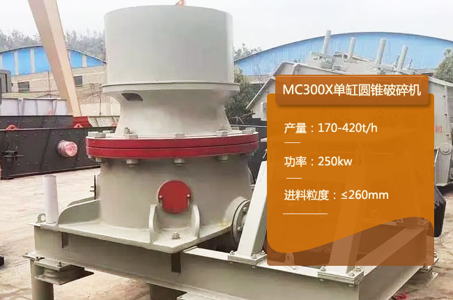 MC300X�θ�Һ���A�F�C