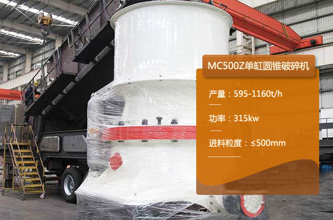 MC500Z�θ׈A�F�C