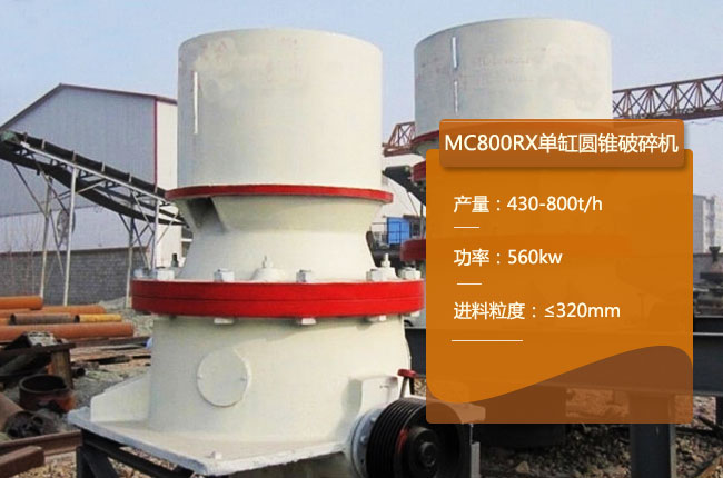 MC800RX�θ׈A�F�C(j��)