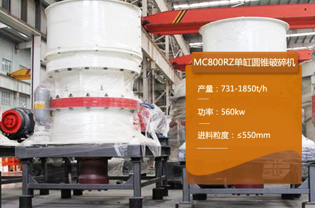 MC800RZ�A�F��