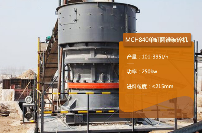 MCH840�A�F��