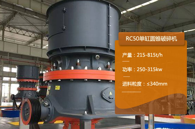 RC50�θ׈A�F�C(j��)