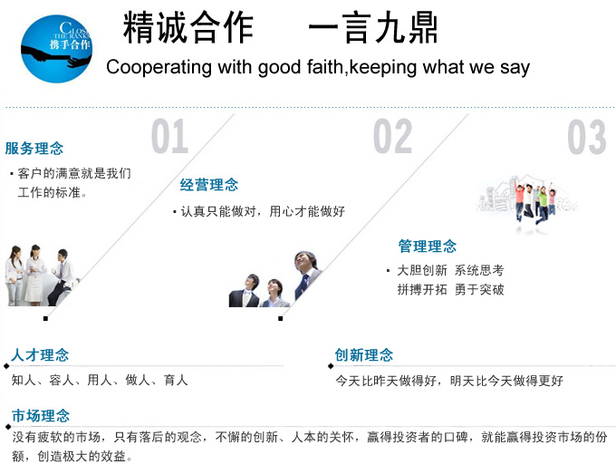 �����Vɽ�O(sh��)�����޹�˾��I(y��)�Ļ�