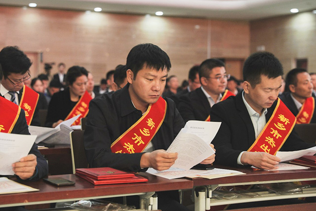 新鄉(xiāng)中譽鼎力董事長張治民參加表彰大會