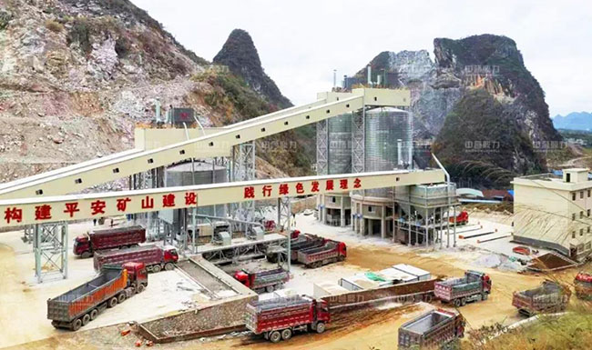 中譽(yù)鼎力承建桂林市金山化工年產(chǎn)500萬噸石灰石砂石骨料生產(chǎn)線成功試運(yùn)行
