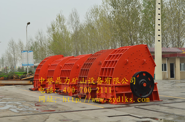 新鄉(xiāng)鼎力錘式破碎機