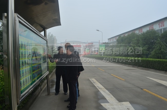 ��ɰʯ�f(xi��)��(hu��)�ؕ��L(zh��ng)�n�^����������˾��(d��o)