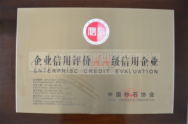 ��ɰʯ�f(xi��)��AA������I(y��)