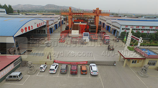 中譽(yù)鼎力機(jī)械廠廠區(qū)大門貌