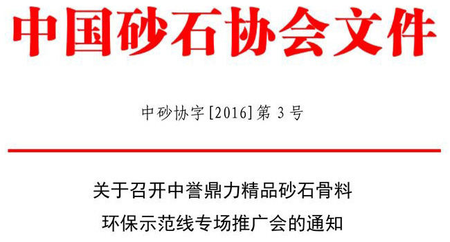 ɰʯ�f(xi��)���ļ�