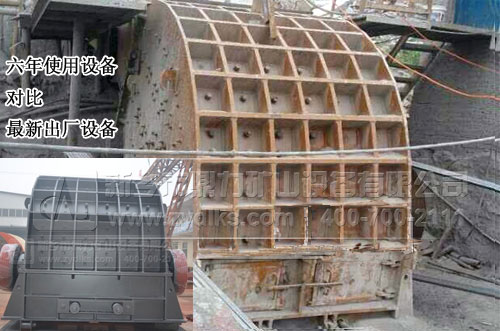 錘式破碎機(jī)新舊對(duì)比